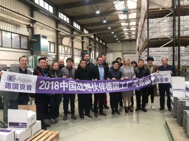 德国本土品牌.jpg