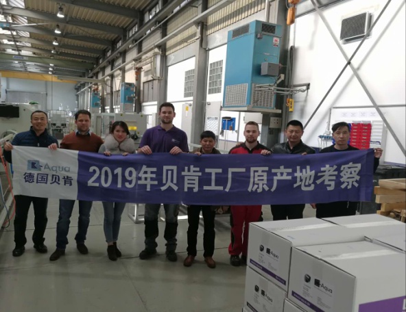 德国本土品牌.jpg