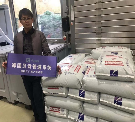德国本土品牌实地考察.jpg